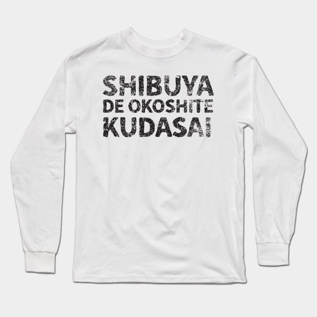 Please wake me up in Shibuya ( shibuya de okoshite kudasai ) japanese english - black Long Sleeve T-Shirt by PsychicCat